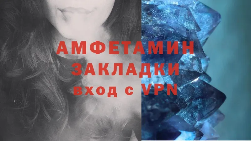 Amphetamine 97% Барыш